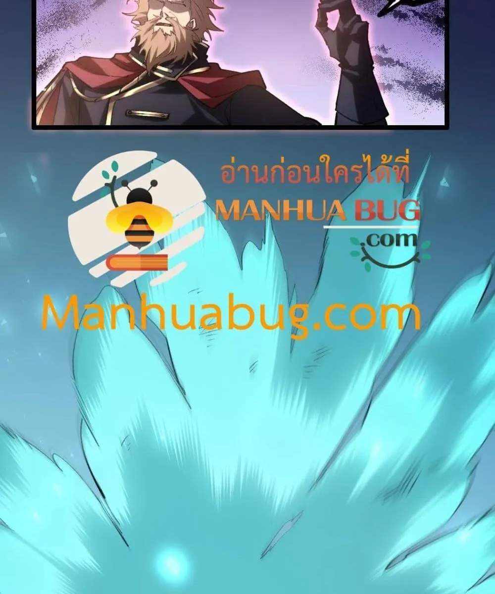 Overlord of Insects อาชีพระดับเทพ เจ้าแห่งแมลงภัยพิบัติ แปลไทย
