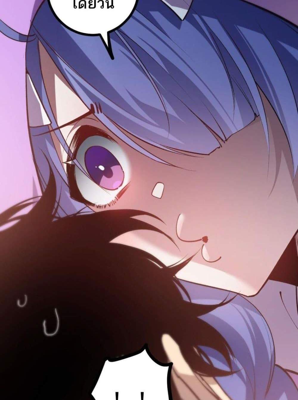 Overlord of Insects อาชีพระดับเทพ เจ้าแห่งแมลงภัยพิบัติ แปลไทย