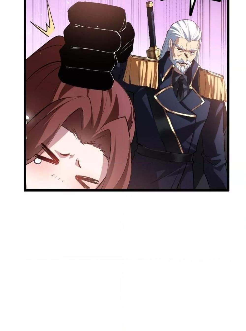 Overlord of Insects อาชีพระดับเทพ เจ้าแห่งแมลงภัยพิบัติ แปลไทย