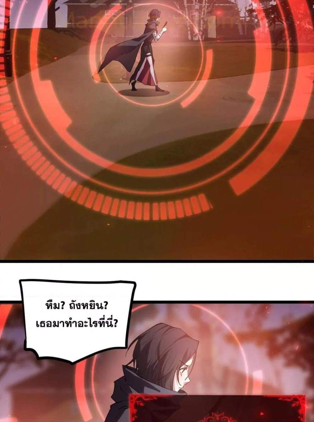 Overlord of Insects อาชีพระดับเทพ เจ้าแห่งแมลงภัยพิบัติ แปลไทย