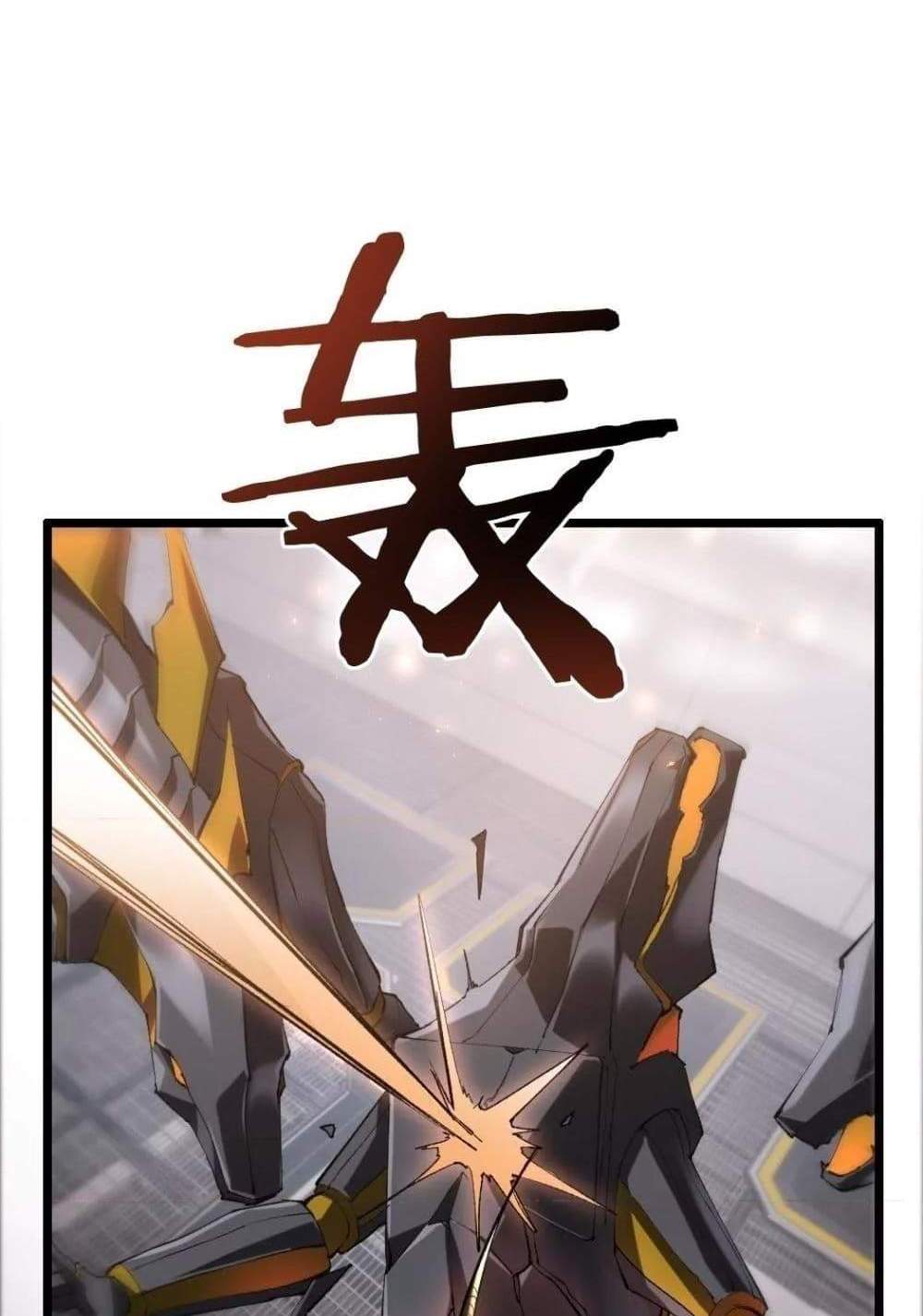 Overlord of Insects อาชีพระดับเทพ เจ้าแห่งแมลงภัยพิบัติ แปลไทย