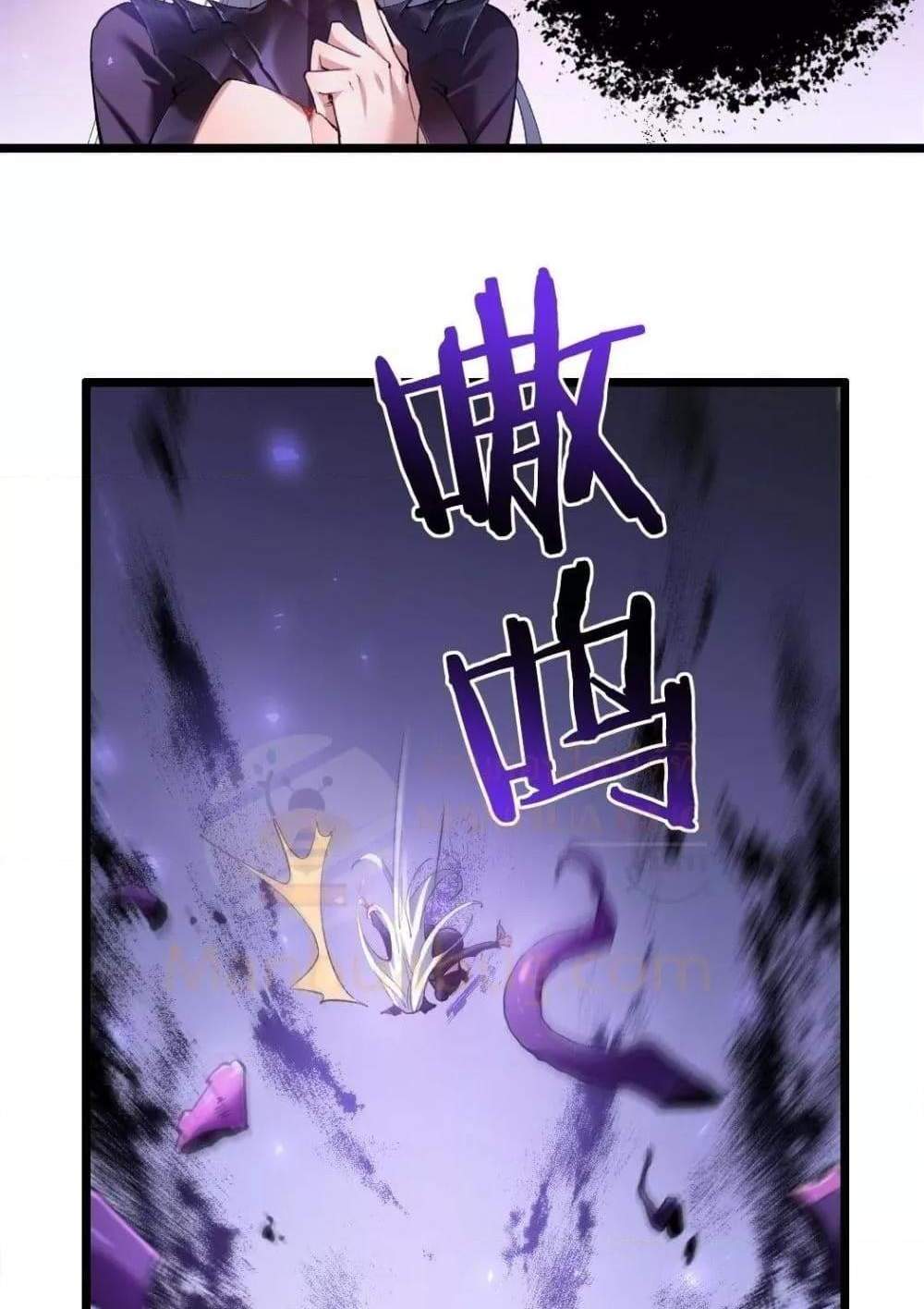 Overlord of Insects อาชีพระดับเทพ เจ้าแห่งแมลงภัยพิบัติ แปลไทย