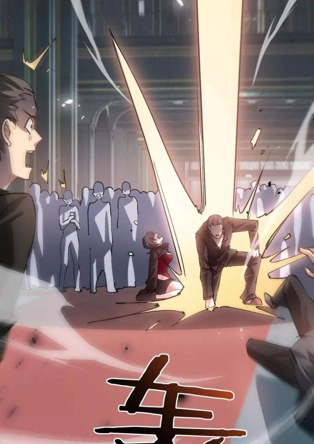 Overlord of Insects อาชีพระดับเทพ เจ้าแห่งแมลงภัยพิบัติ แปลไทย