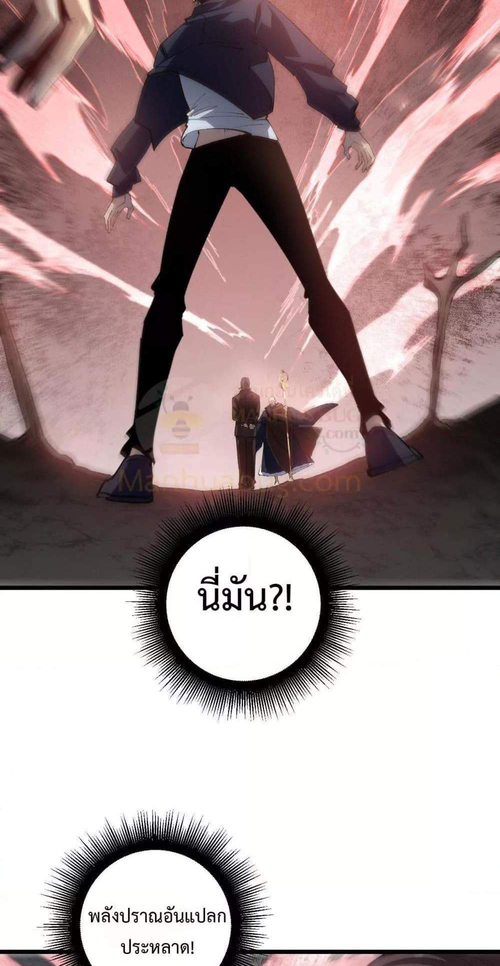 Overlord of Insects อาชีพระดับเทพ เจ้าแห่งแมลงภัยพิบัติ แปลไทย