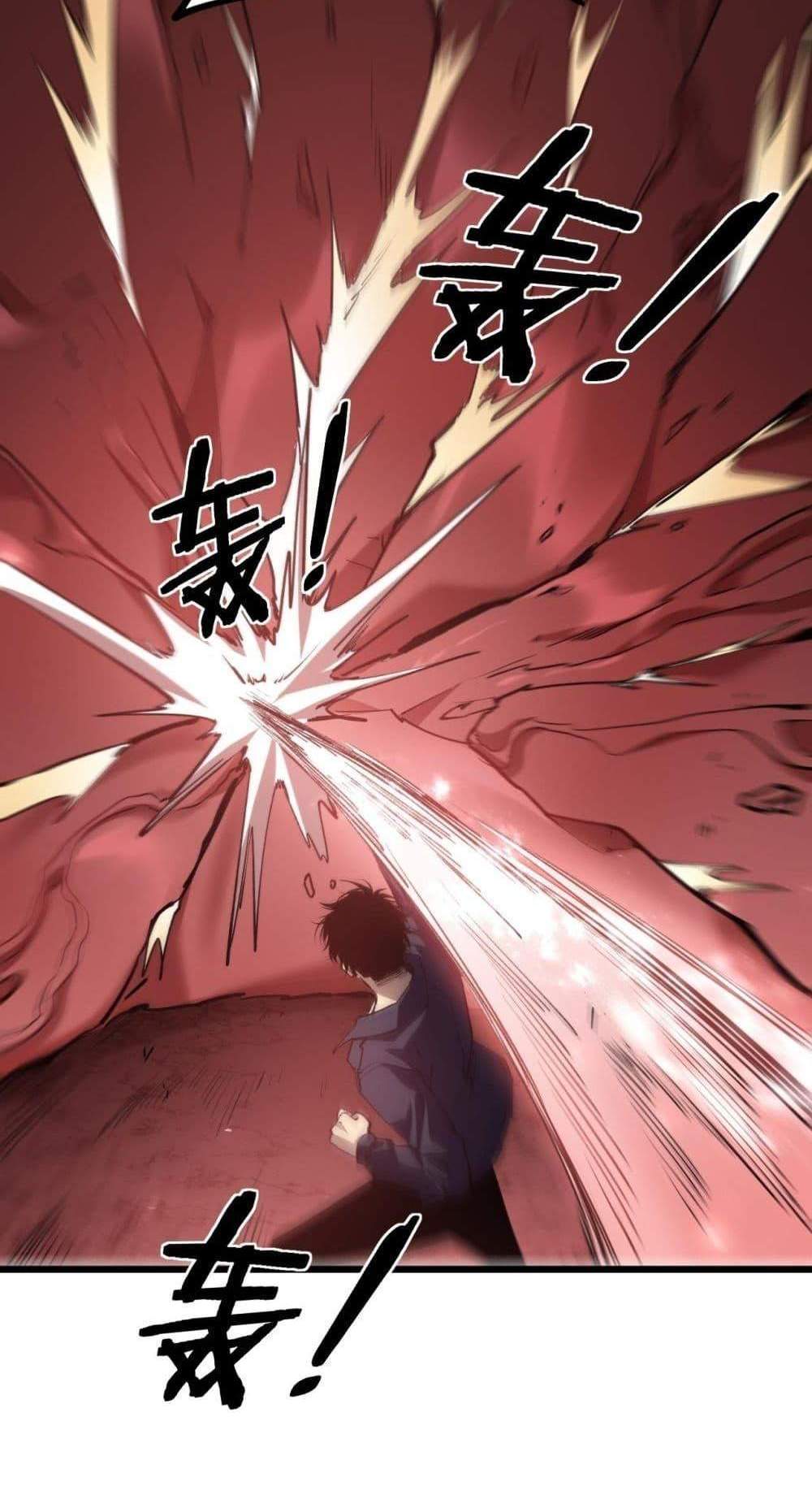 Overlord of Insects อาชีพระดับเทพ เจ้าแห่งแมลงภัยพิบัติ แปลไทย