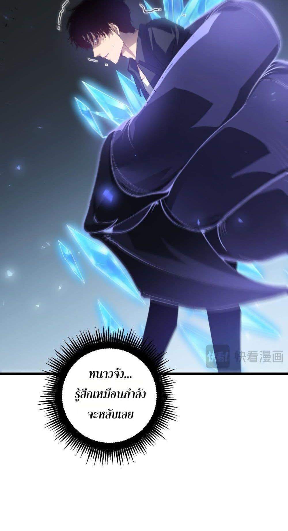Overlord of Insects อาชีพระดับเทพ เจ้าแห่งแมลงภัยพิบัติ แปลไทย