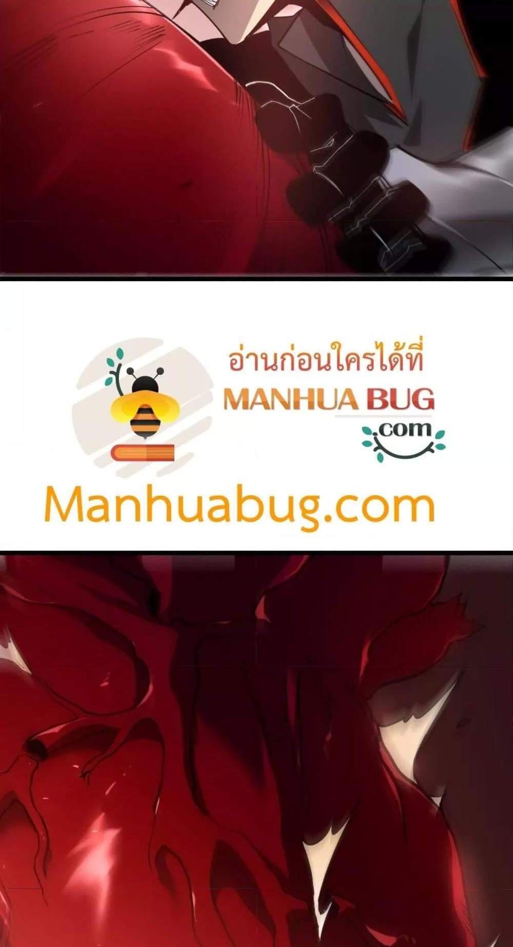 Overlord of Insects อาชีพระดับเทพ เจ้าแห่งแมลงภัยพิบัติ แปลไทย