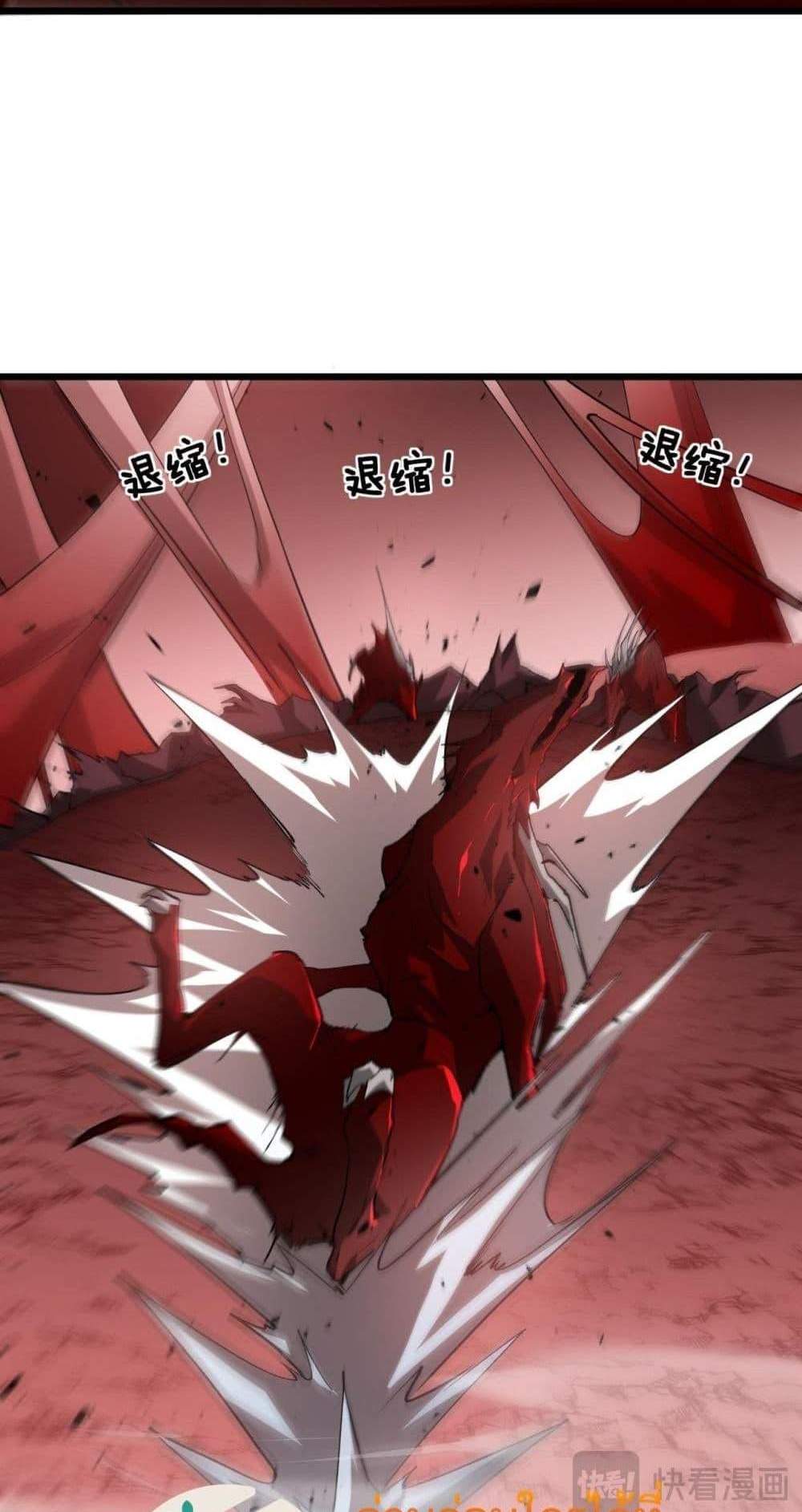 Overlord of Insects อาชีพระดับเทพ เจ้าแห่งแมลงภัยพิบัติ แปลไทย