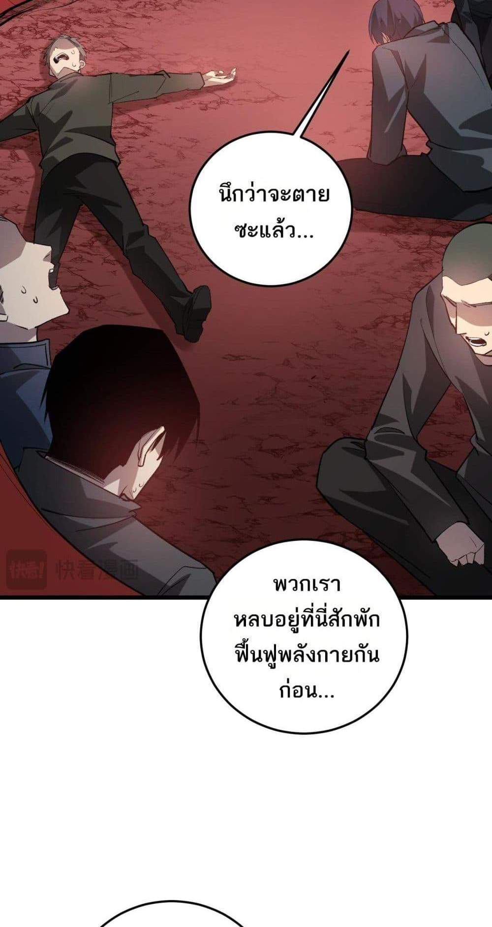 Overlord of Insects อาชีพระดับเทพ เจ้าแห่งแมลงภัยพิบัติ แปลไทย