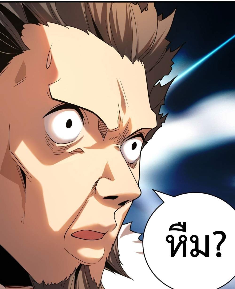 My Disciples Cultivate, While I Slack Off! แปลไทย