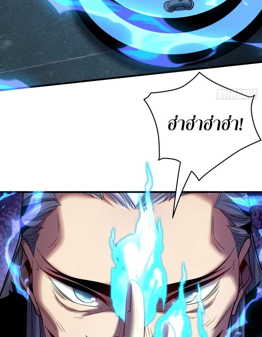 My Disciples Cultivate, While I Slack Off! แปลไทย