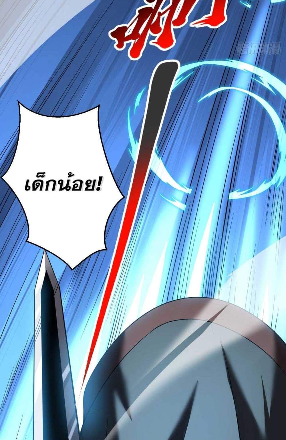 My Disciples Cultivate, While I Slack Off! แปลไทย