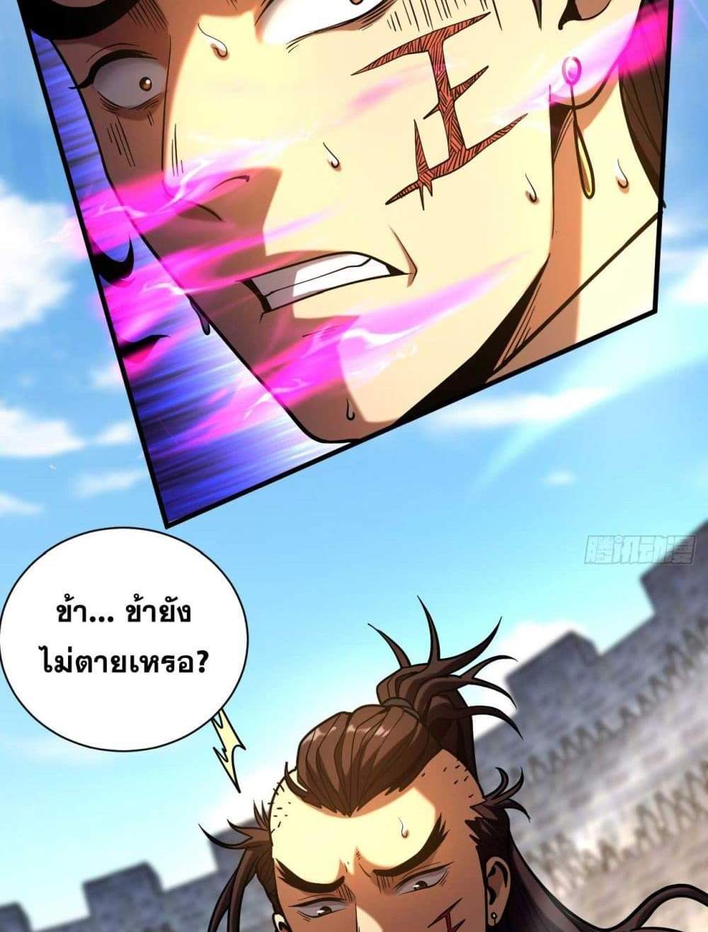 My Disciples Cultivate, While I Slack Off! แปลไทย