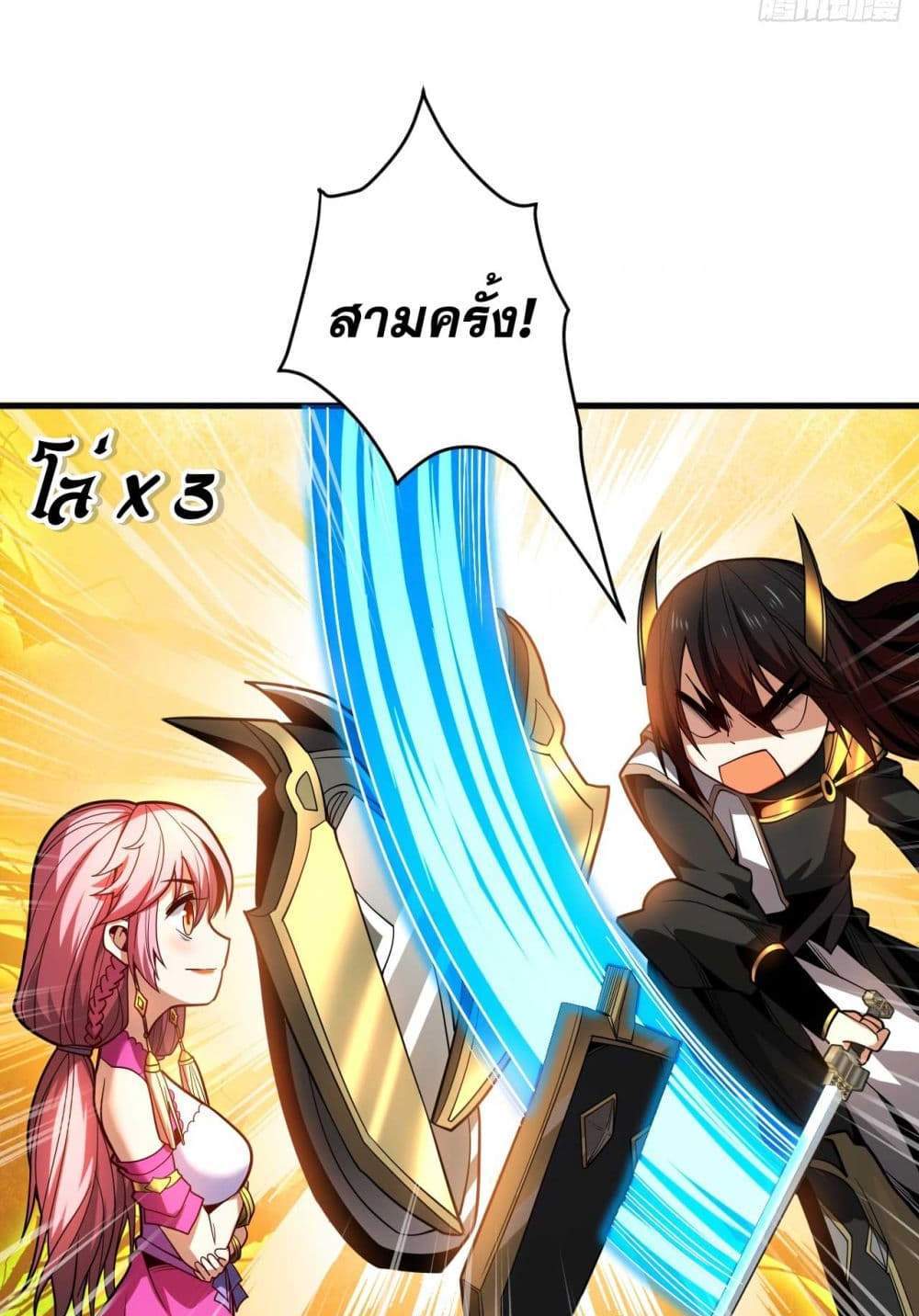My Disciples Cultivate, While I Slack Off! แปลไทย