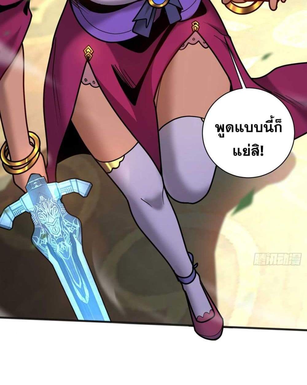 My Disciples Cultivate, While I Slack Off! แปลไทย