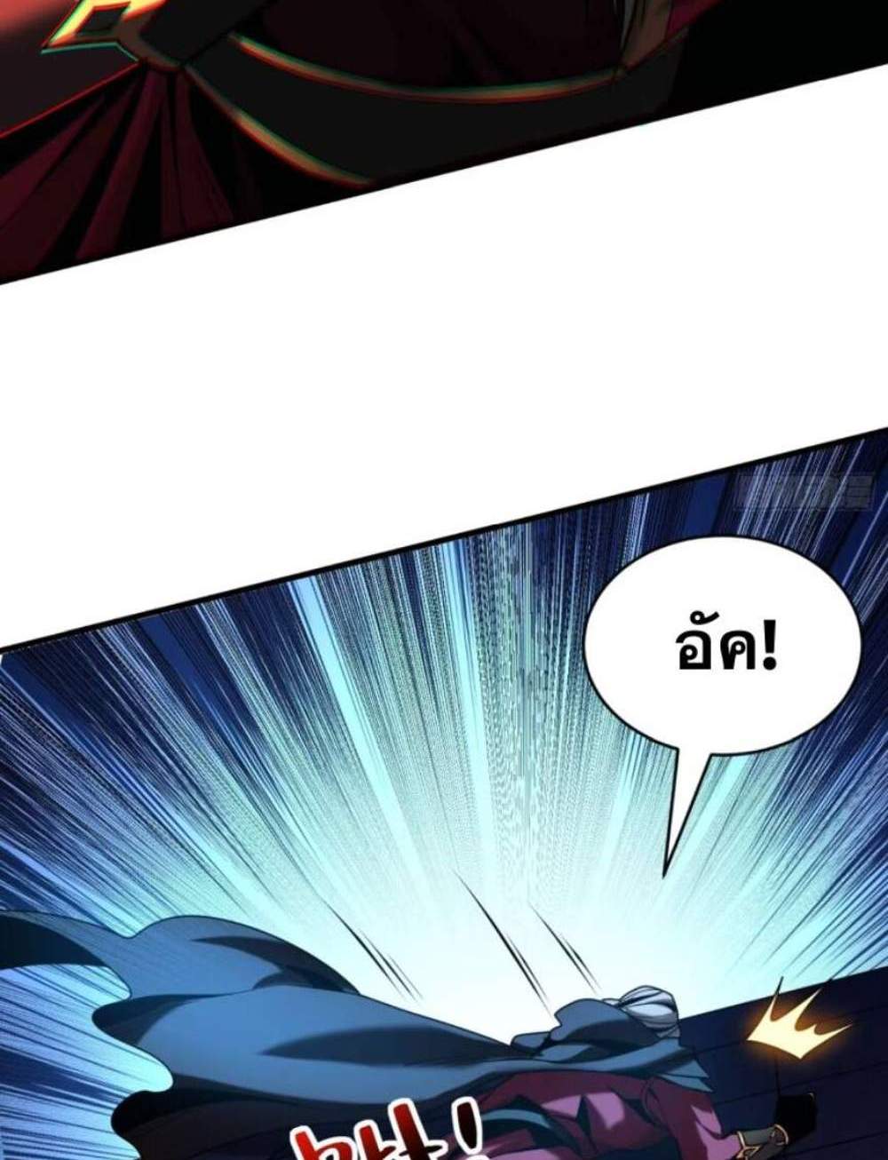 My Disciples Cultivate, While I Slack Off! แปลไทย