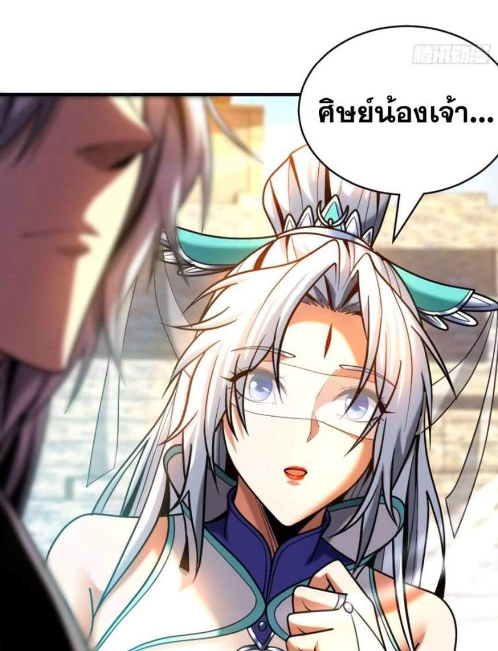 My Disciples Cultivate, While I Slack Off! แปลไทย