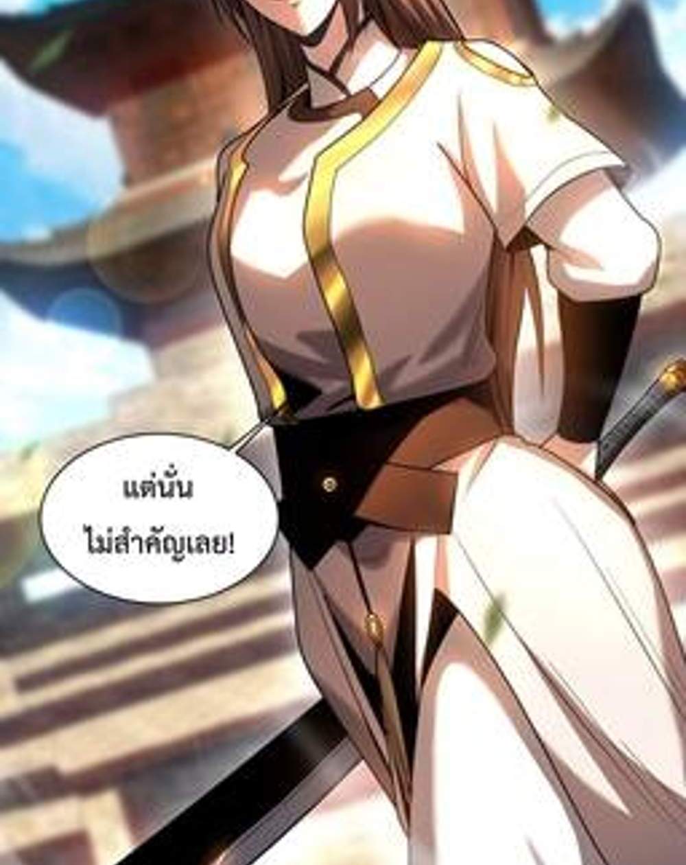 My Disciples Cultivate, While I Slack Off! แปลไทย