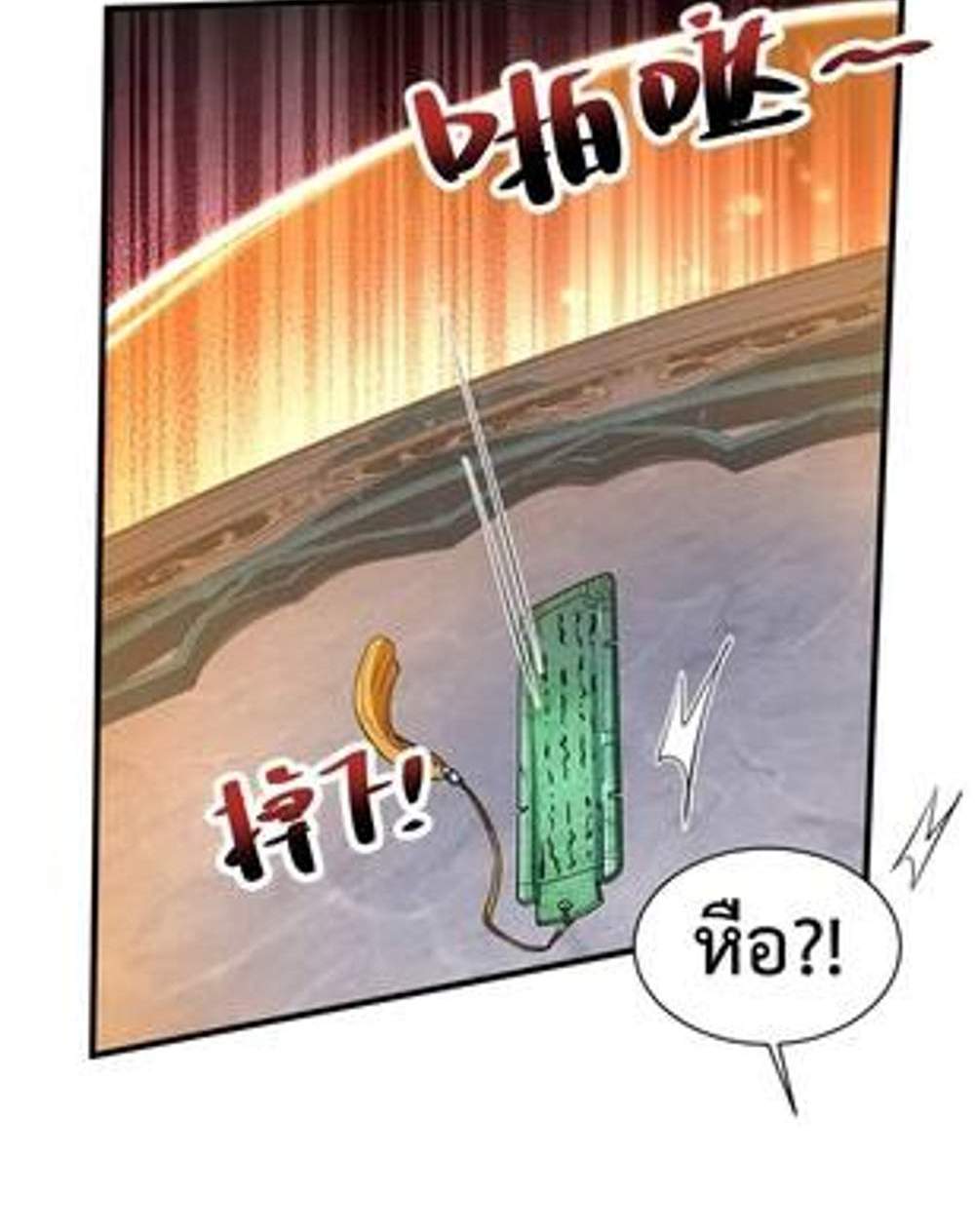 My Disciples Cultivate, While I Slack Off! แปลไทย