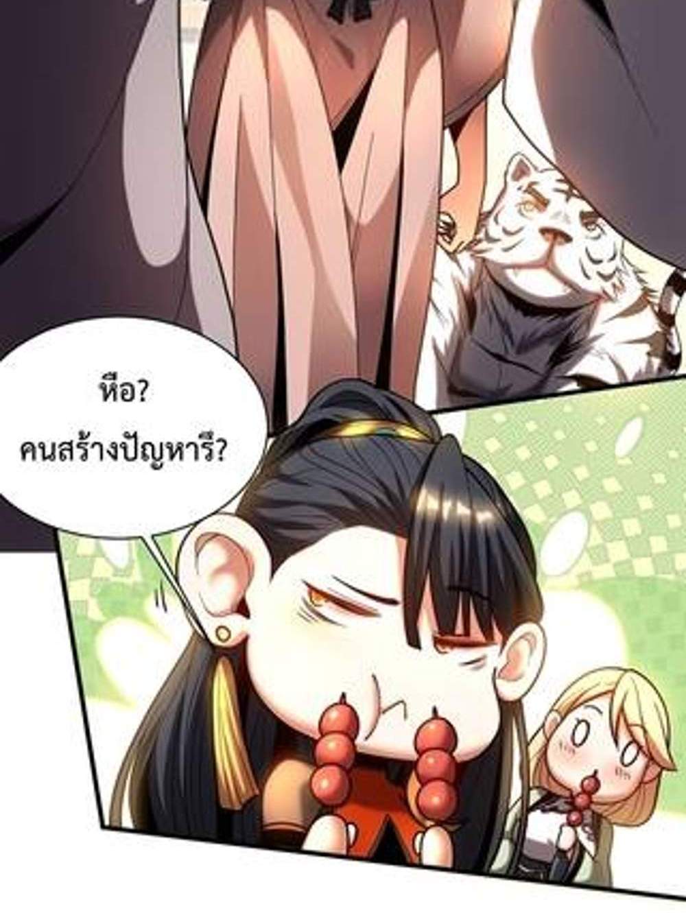 My Disciples Cultivate, While I Slack Off! แปลไทย