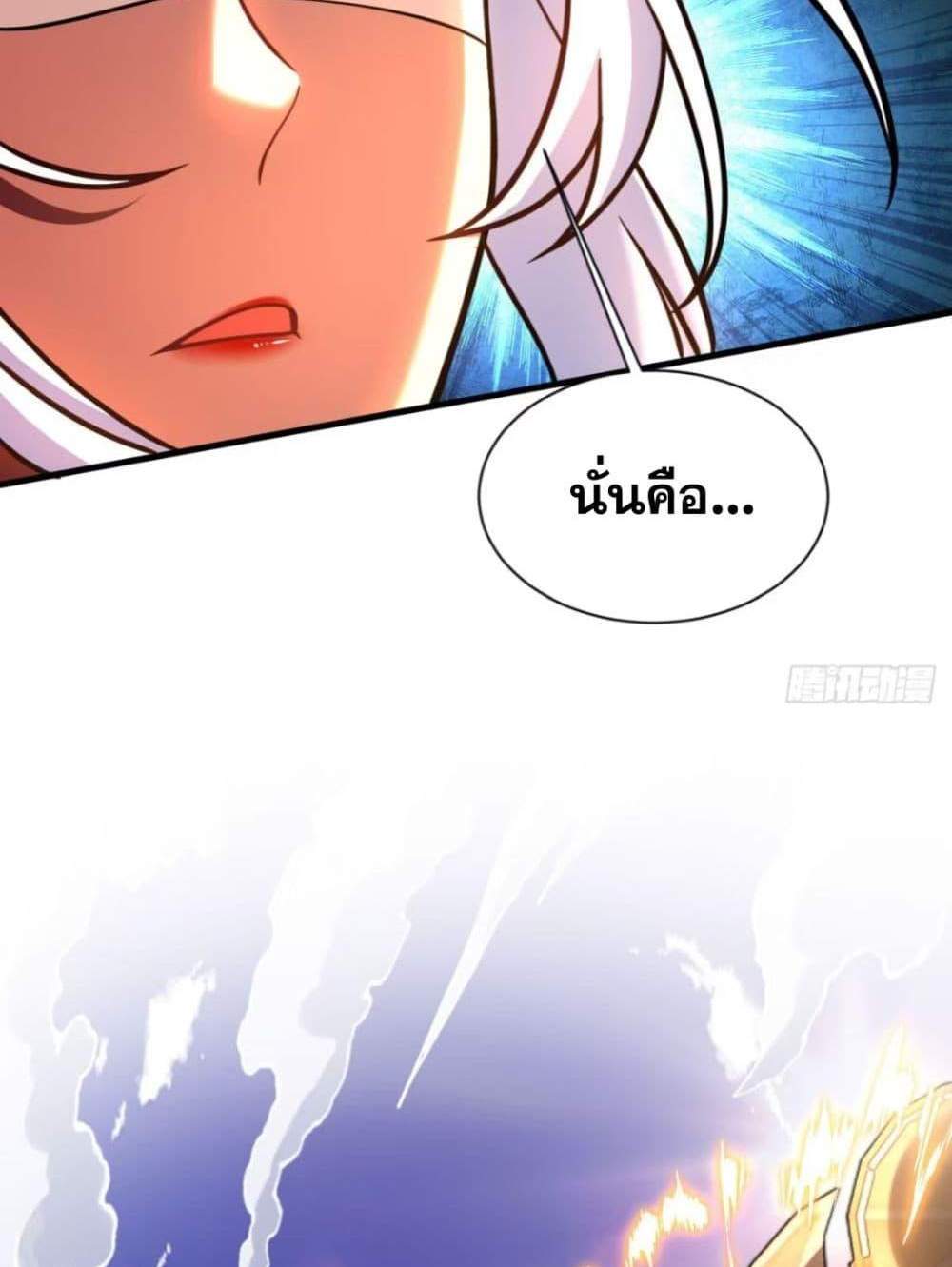 My Disciples Cultivate, While I Slack Off! แปลไทย