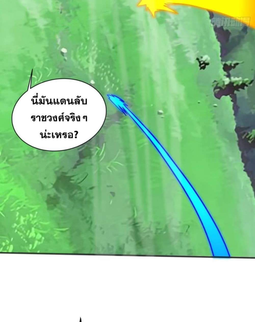 My Disciples Cultivate, While I Slack Off! แปลไทย