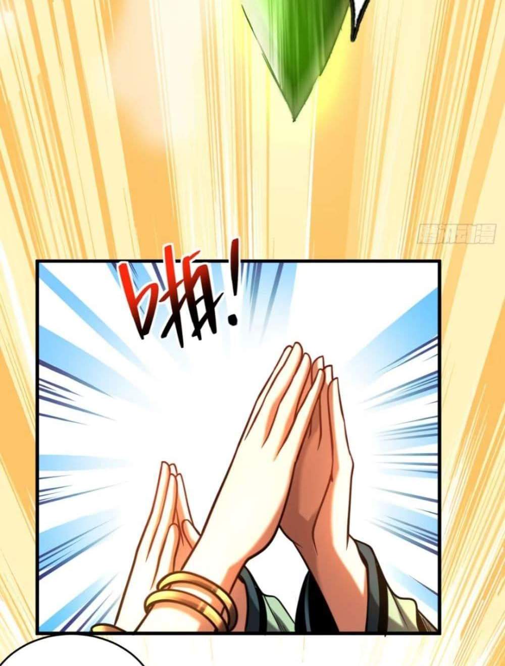 My Disciples Cultivate, While I Slack Off! แปลไทย