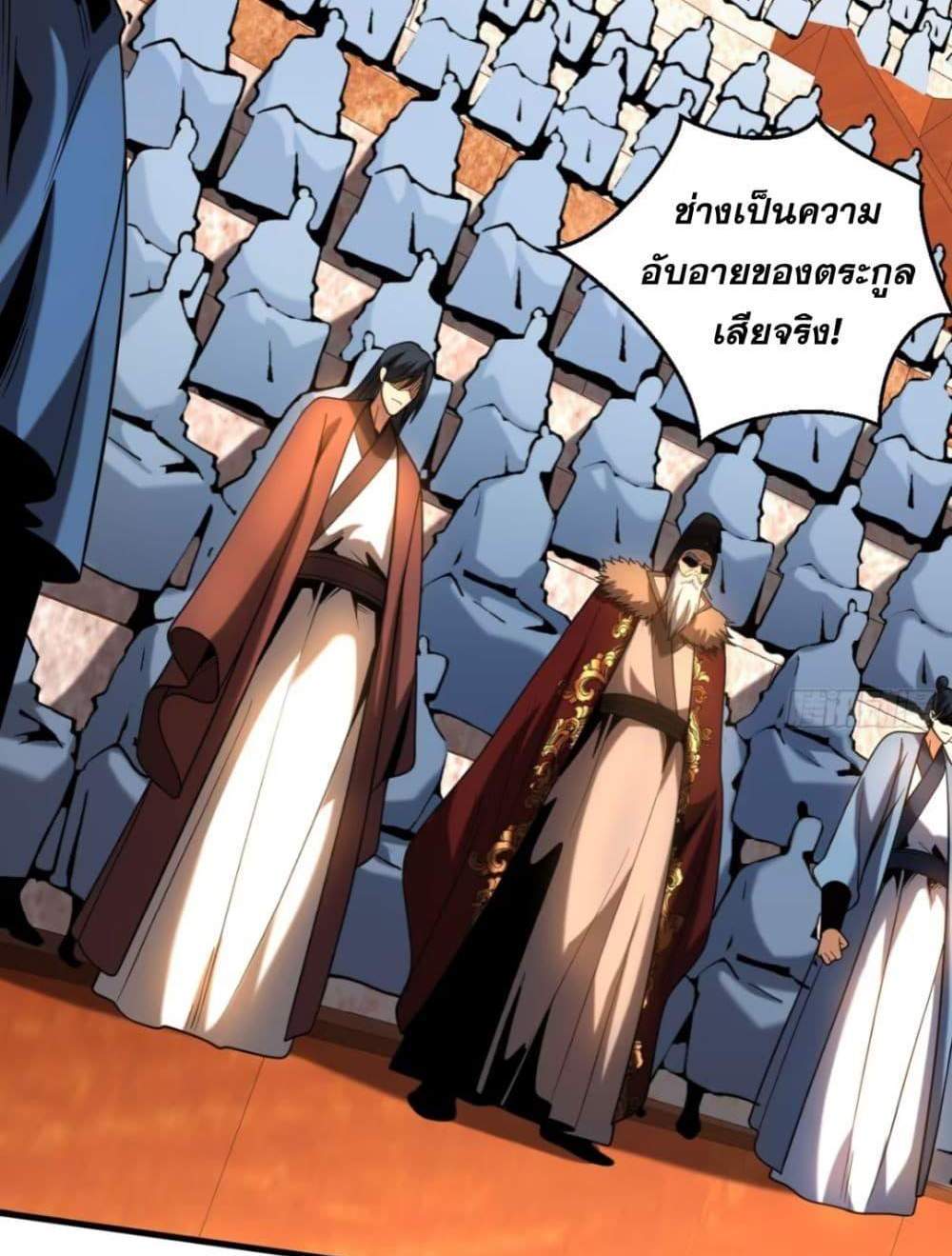 My Disciples Cultivate, While I Slack Off! แปลไทย