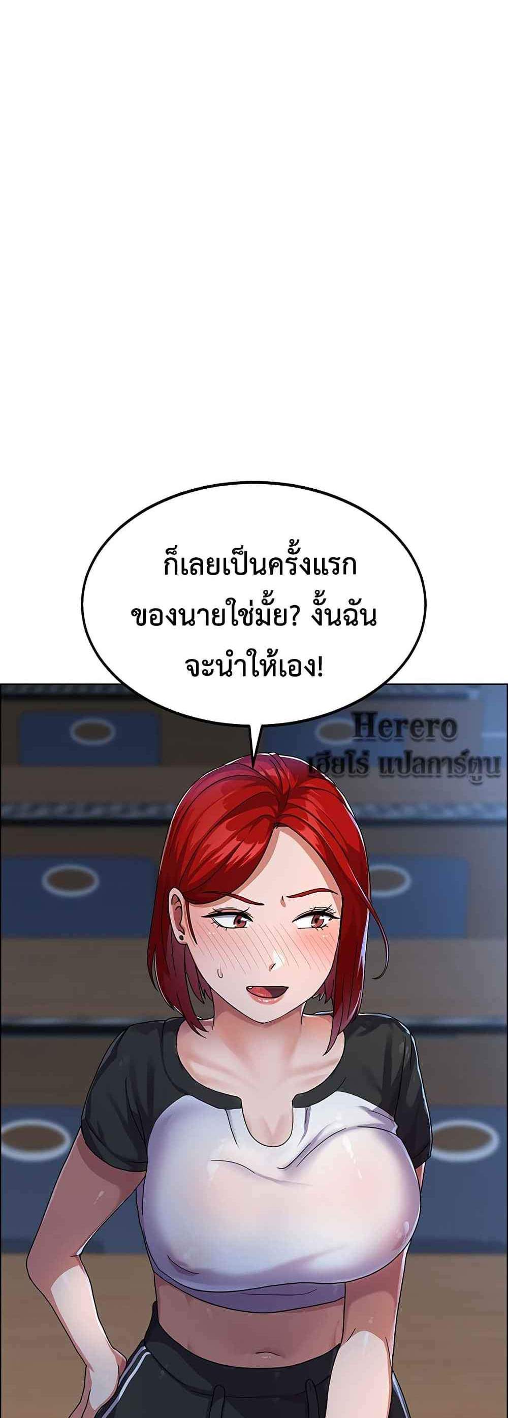 Women’s University Student who Served in the Military แปลไทย