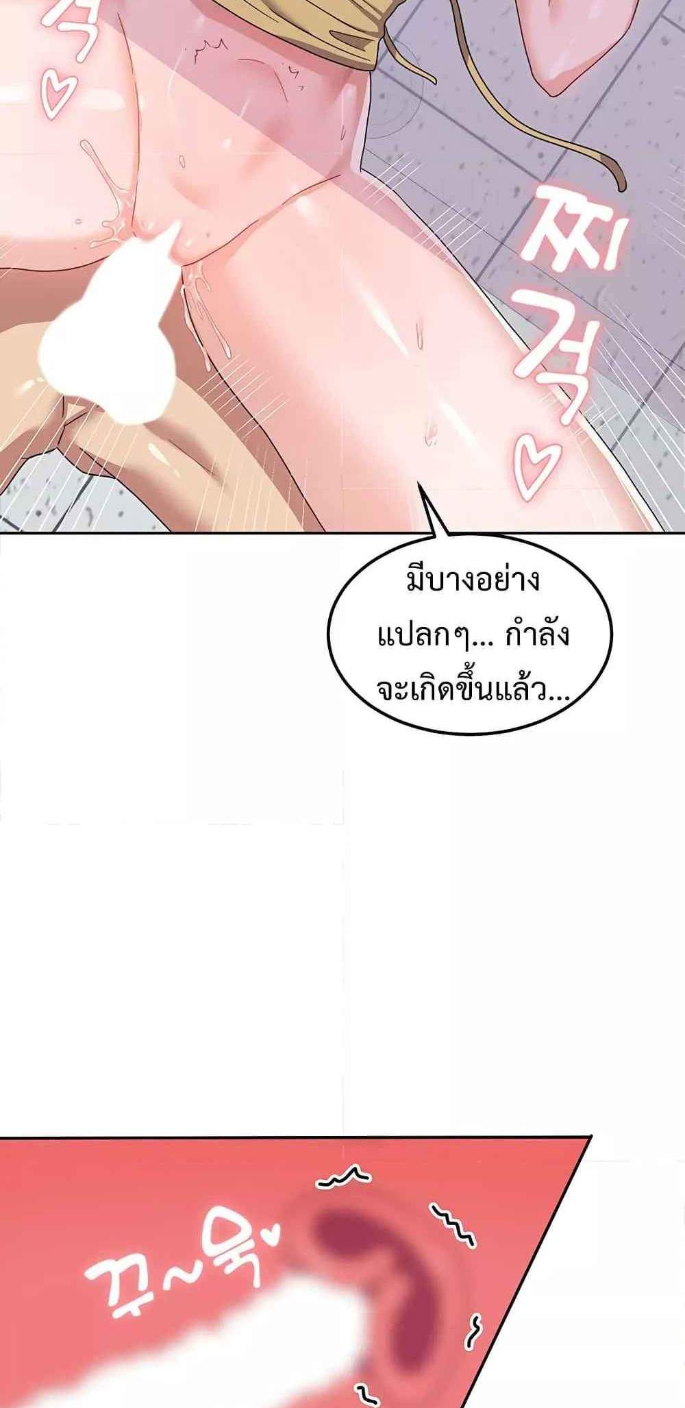 Women’s University Student who Served in the Military แปลไทย