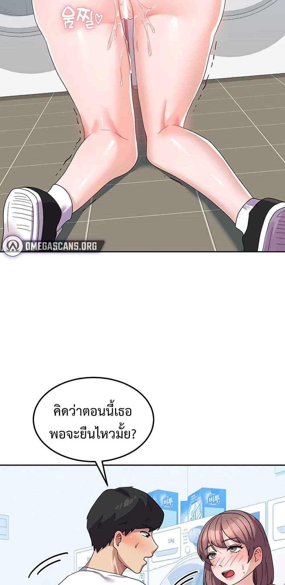 Women’s University Student who Served in the Military แปลไทย