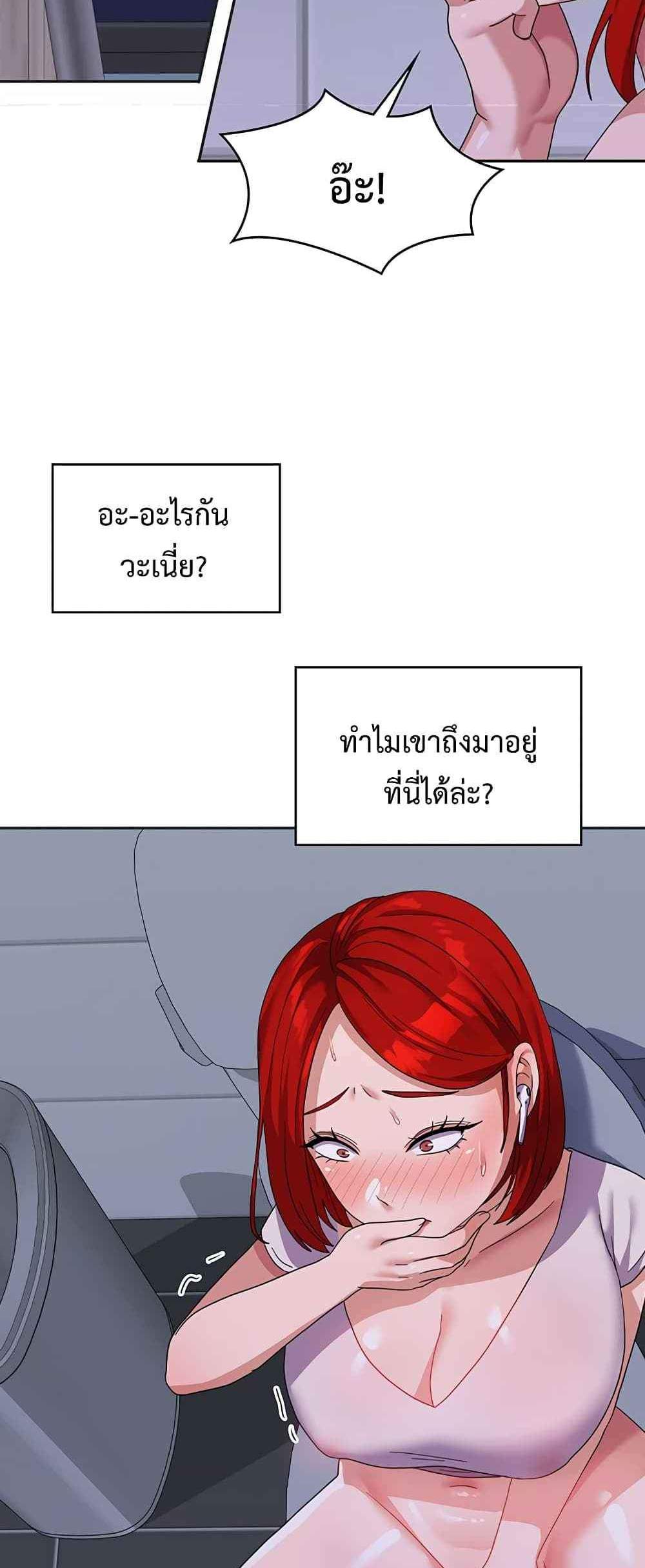 Women’s University Student who Served in the Military แปลไทย