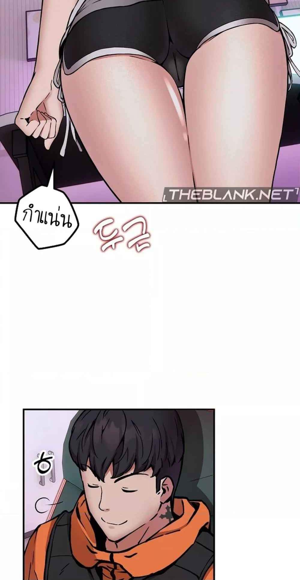 Driver in the New City แปลไทย