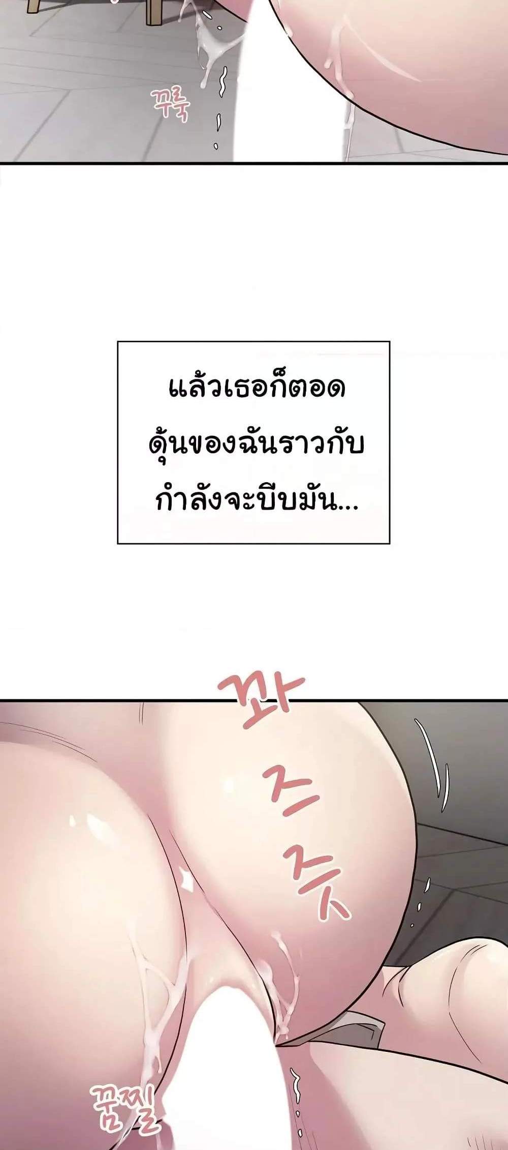 Taxi แปลไทย