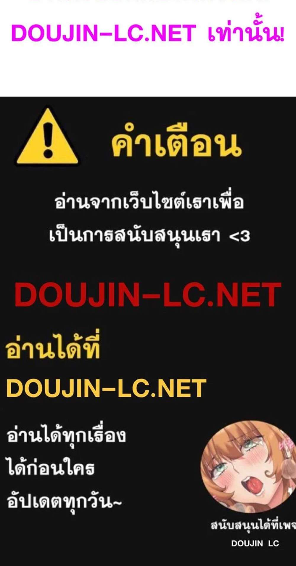 Taxi แปลไทย