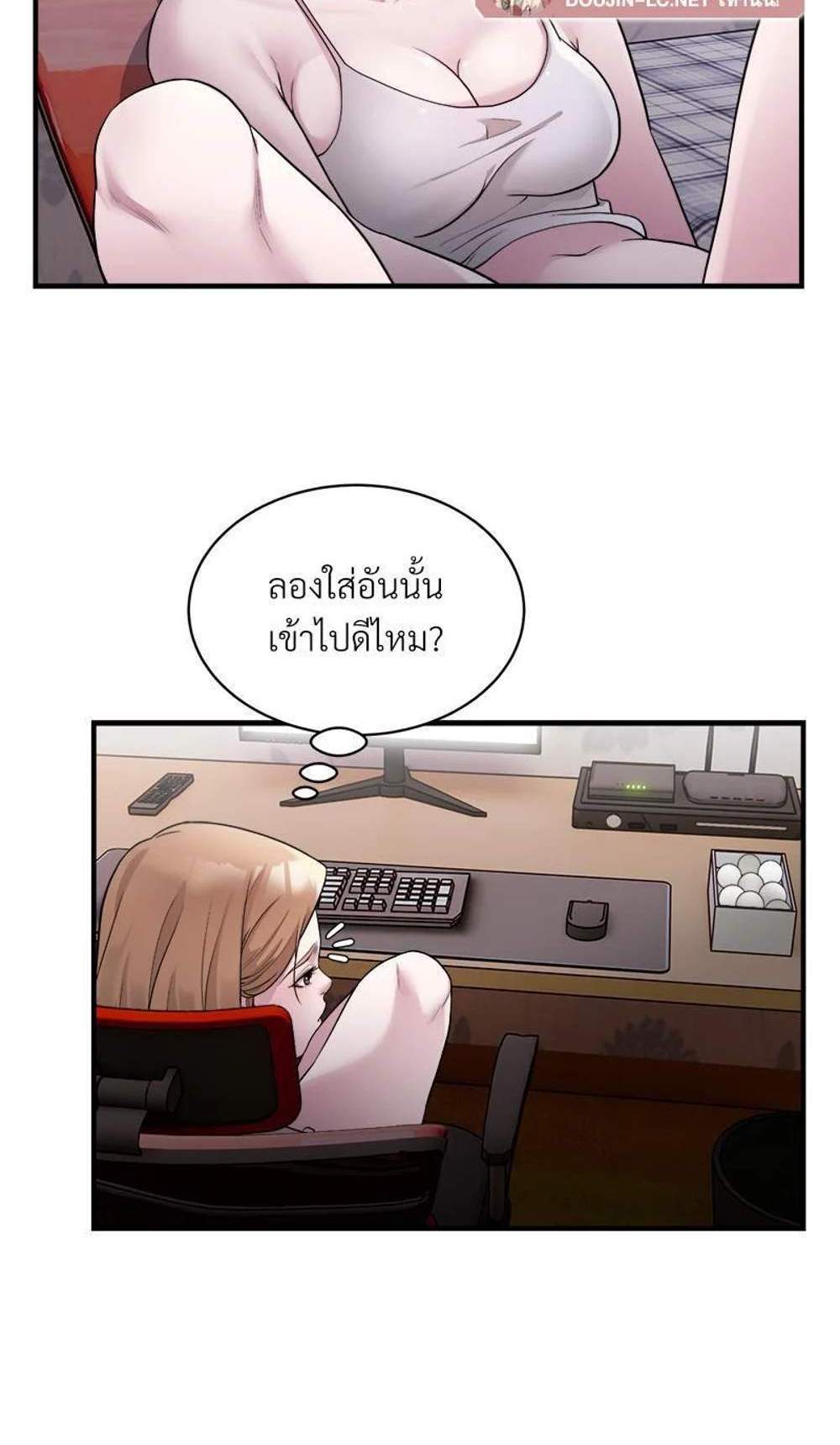 Taxi แปลไทย