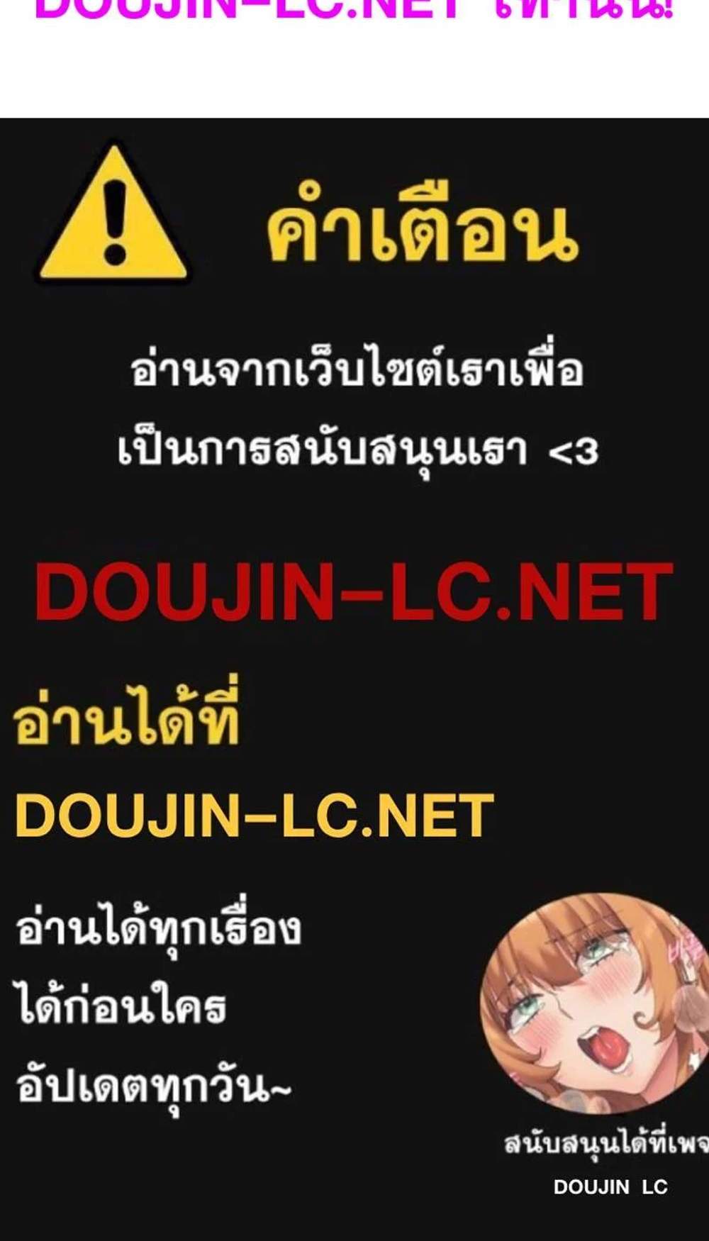 Taxi แปลไทย