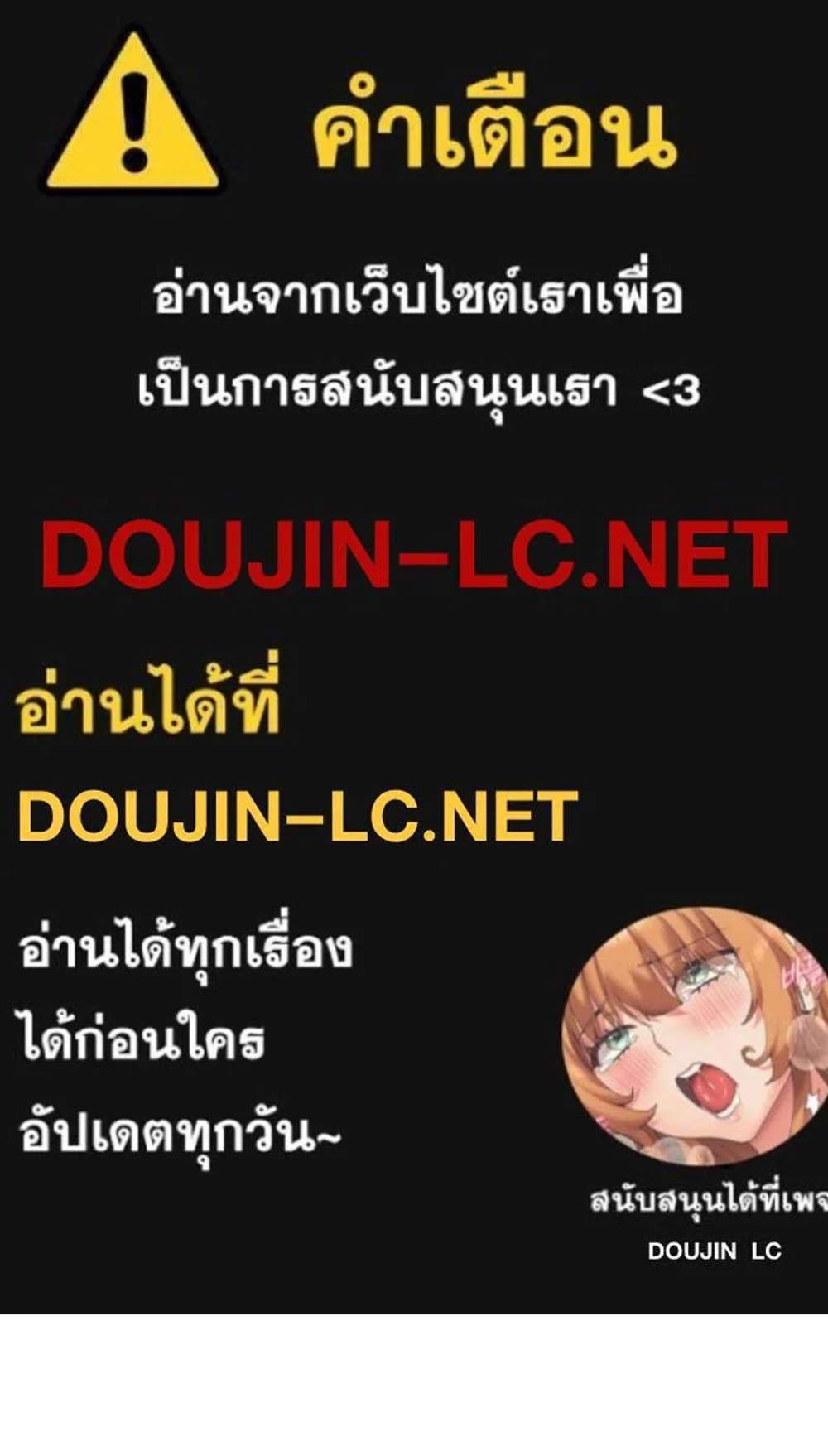 Taxi แปลไทย