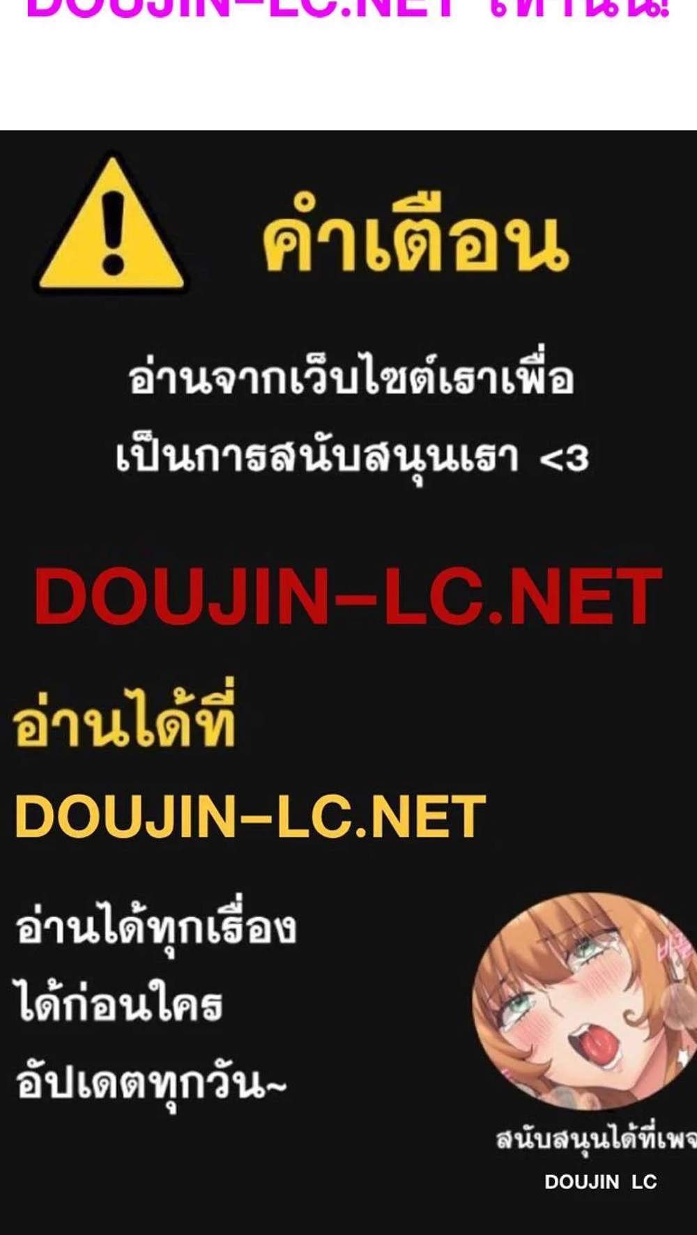 Taxi แปลไทย