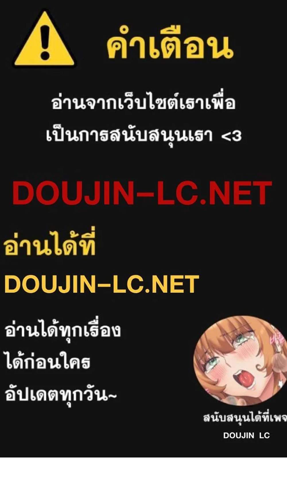 Taxi แปลไทย