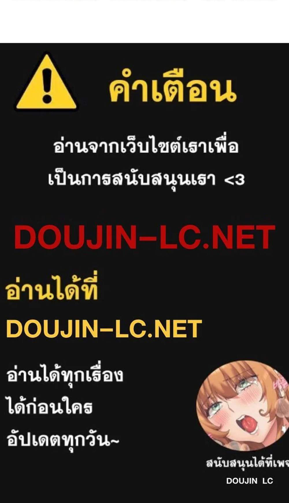 Taxi แปลไทย