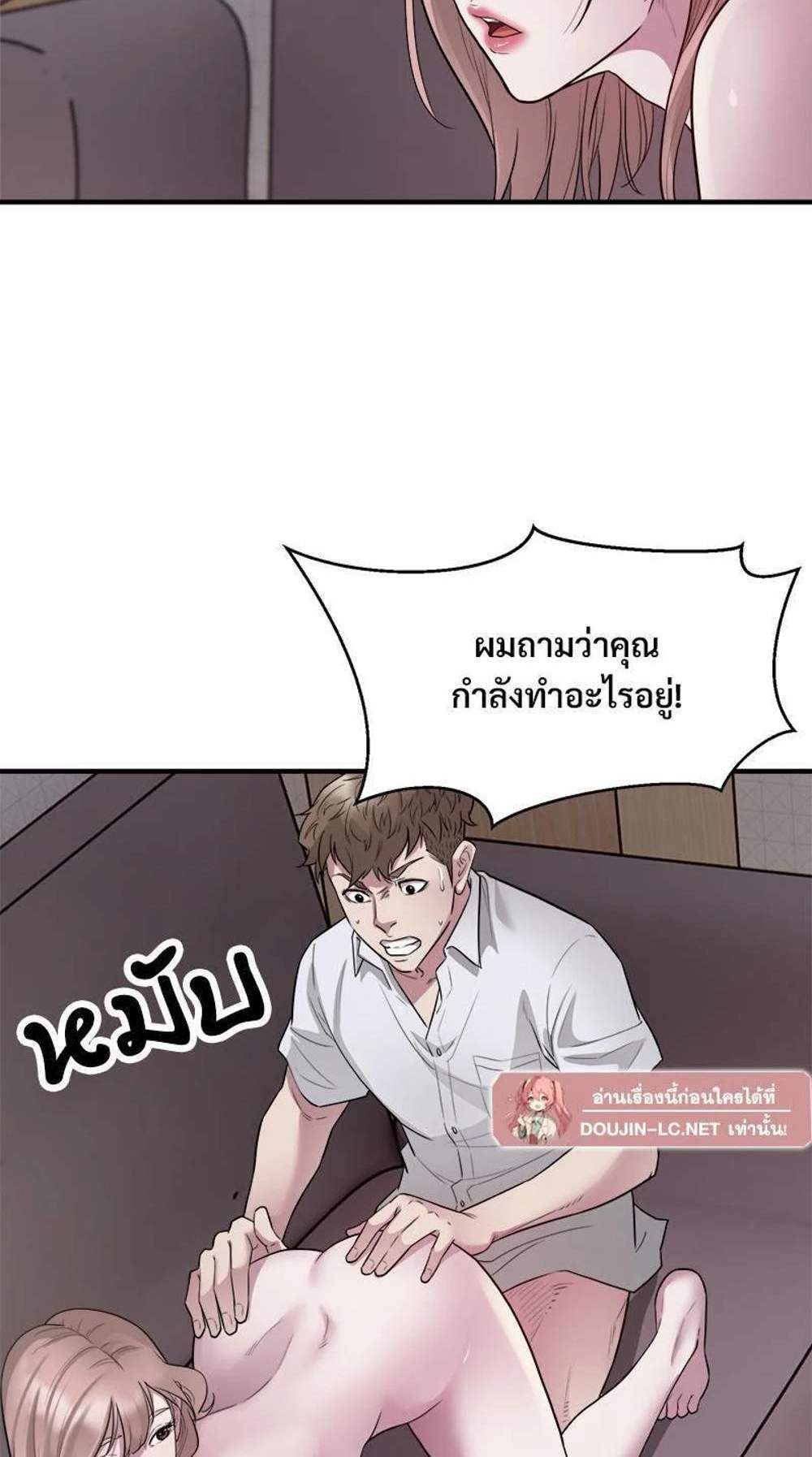 Taxi แปลไทย