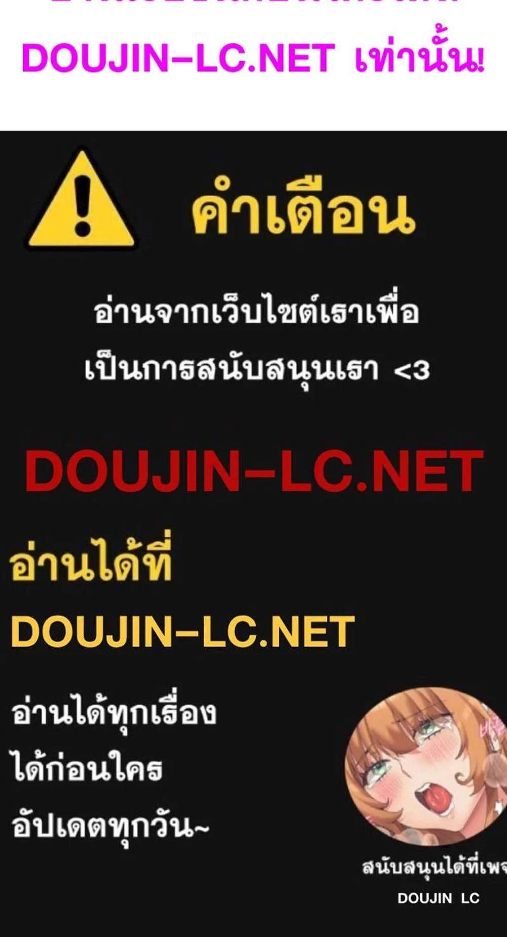 Taxi แปลไทย