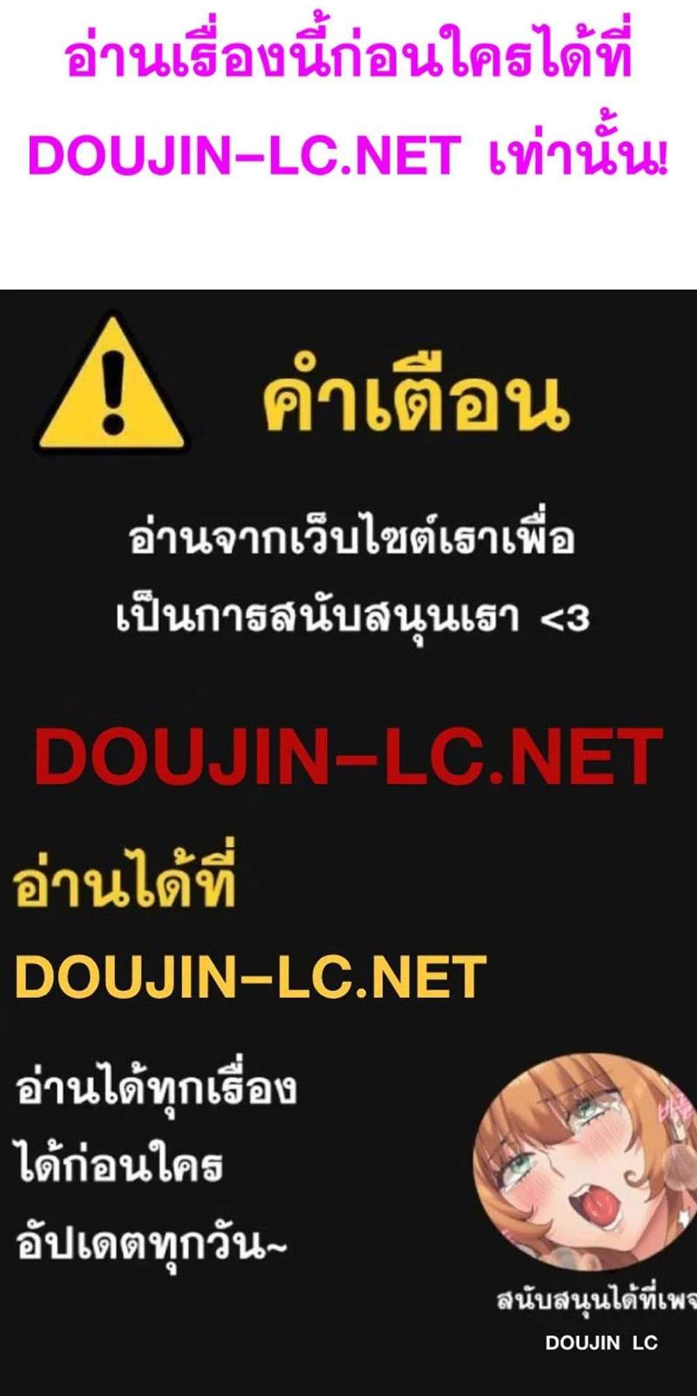 Taxi แปลไทย