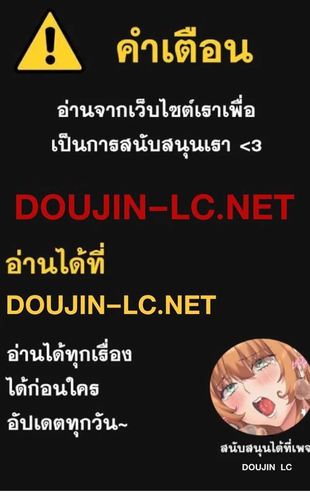 Taxi แปลไทย