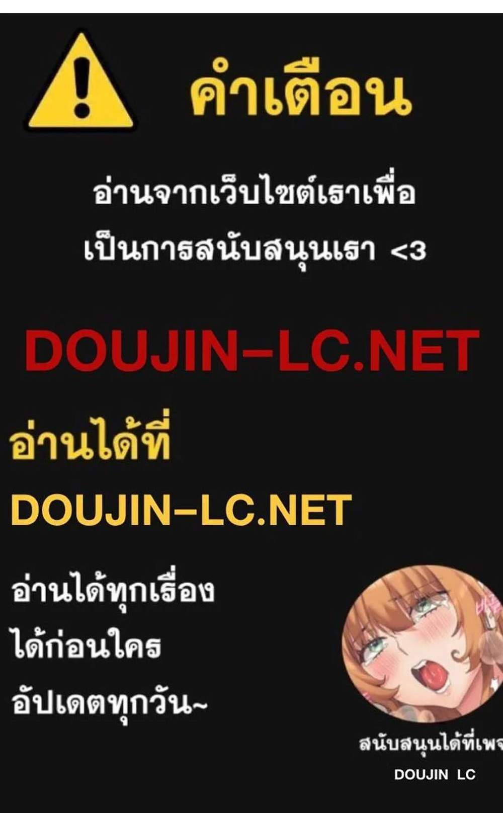 Taxi แปลไทย