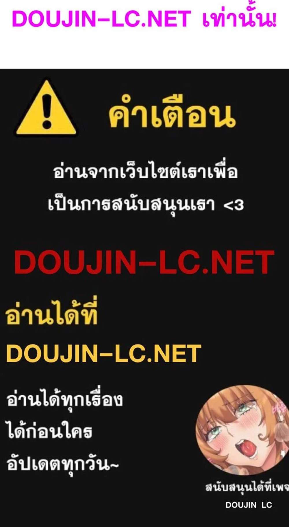 Taxi แปลไทย