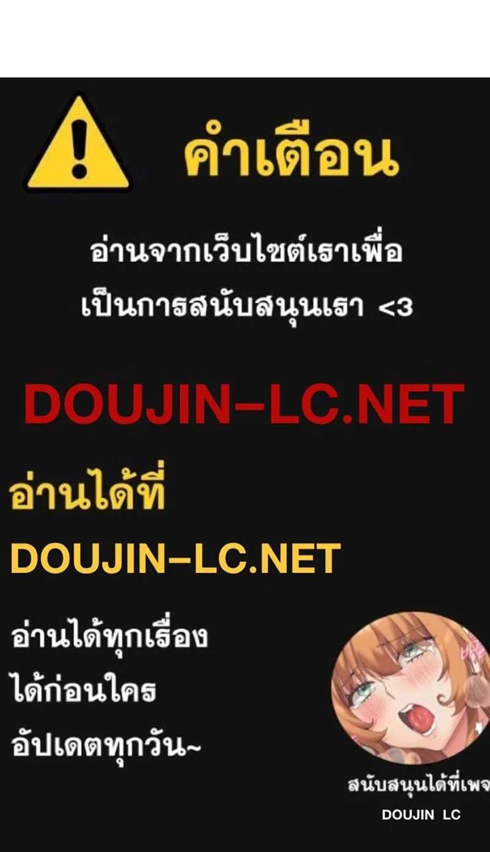 Taxi แปลไทย