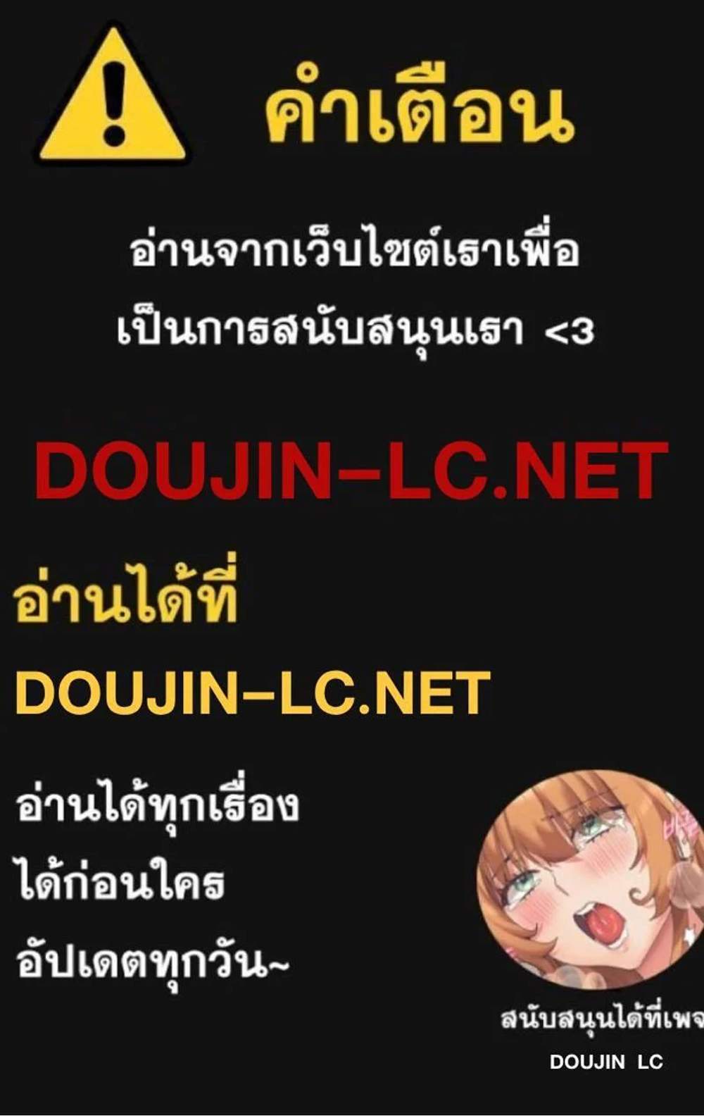 Taxi แปลไทย