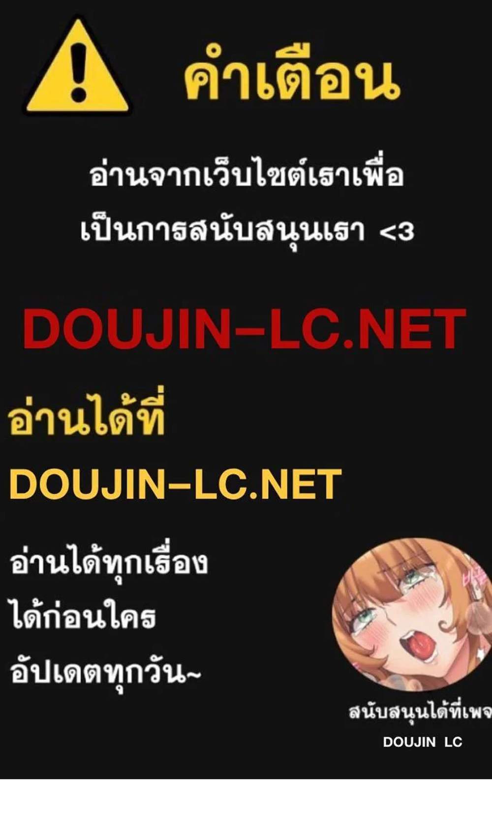 Taxi แปลไทย